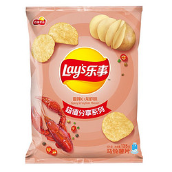 Lay's 乐事 香辣小龙虾味 135g袋 *26件