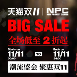 天猫 NPC官方旗舰店 潮流盛会