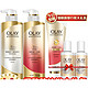  OLAY 玉兰油 烟酰胺沐浴露套装（莹亮臻护500ml+紧致臻护500ml）+身体乳旅行礼包 *2件　