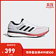 阿迪达斯官网adidas adizero boston 7 m男鞋跑步运动鞋B37381 如图 42 *2件