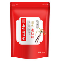 京东PLUS会员：王锦记 南京同仁堂手工老红糖 原味105g/袋 *3件