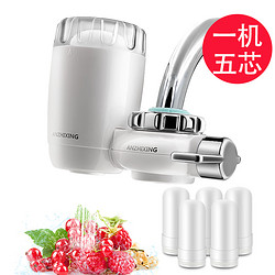 安之星  AZX-JSQ-05净水器