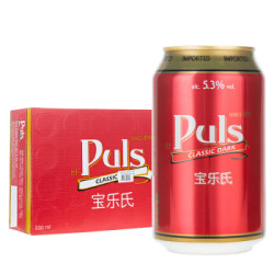 宝乐氏(Puls)经典黑啤酒330ml*24听 整箱装 德国进口 *3件
