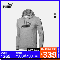 PUMA 彪马 TAPE 853355 男子春秋串标连帽卫衣