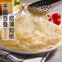 实付19.9包邮原味手抓饼家庭装3斤