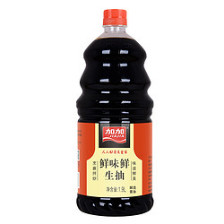 加加鲜味鲜生抽1900ml 酿造酱油火锅调味品炒菜炒面拌米饭拌面条点蘸不加碘蒸鱼 加加出品