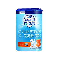 Aptamil 爱他美 婴幼儿配方奶粉 中文版 3段 800g 2罐