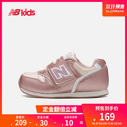 预售New Balance nb童鞋 女童0~4岁 魔术贴儿童学步鞋FS996RGI *2件