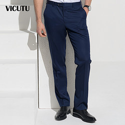 VICUTU/威可多男士套装西服裤纯羊毛商务意大利进口面料蓝色西裤
