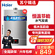 Haier 海尔 JSQ24-UT(12T) 12升 燃气热水器