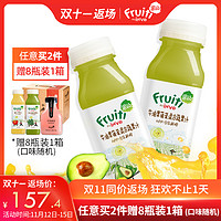 Fruiti果的冷压鲜榨牛油果菠菜蔬果汁轻断食300ml*8瓶