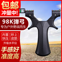 高精度弹弓免绑快压扁皮弾弓器成人户外专用