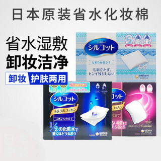 images 形象美 龙妮佳化妆棉 40枚 湿敷 省水款