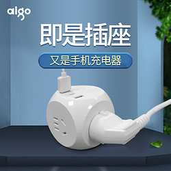 aigo 爱国者 F0320 便携式插座 2USB口 3AC插位 1m