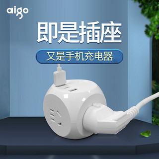 aigo 爱国者 小魔方插座转换器带