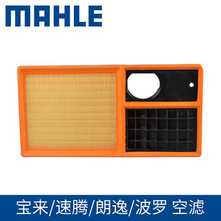 MAHLE 马勒 空气滤芯适用大众宝来速腾朗逸POLO高尔夫6明锐晶锐空滤清格