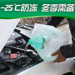 Turtle Wax 龟牌 玻璃水0度单瓶