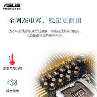 ASUS 华硕 S340 台式电脑