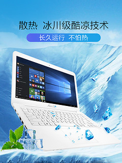 ASUS 华硕 E402 轻薄便携笔记本电脑14英寸