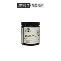 Lab Cube 去角质身体磨砂膏 200ml  *2件