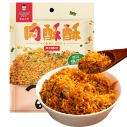 四川特产 休闲零食 棒棒娃肉酥酥 酥香麻辣味50g*3袋 *7件