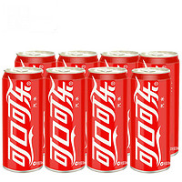 可口可乐 可乐 330mL*8罐 摩登罐碳酸饮料