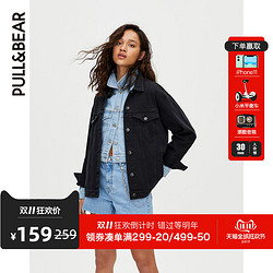 PULL＆BEAR  短款牛仔外套 05710345