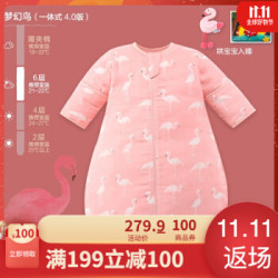 米乐鱼 宝宝睡袋婴儿防踢被纯棉纱布4-6层七分袖