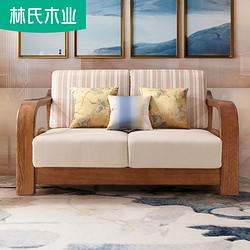 林氏木业现代新中式实木沙发客厅简约木头沙发家具大户型组合9115
