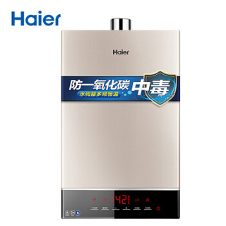 Haier 海尔 JSQ24-12WH3(12T) 燃气热水器 12L