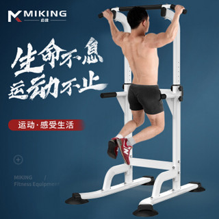 MIKING 迈康 4001F 引体向上器家用单杠