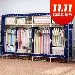 （2米超大）家时光 简易衣柜实木牛津布 加大加固衣橱(蓝色星空 2.1D)