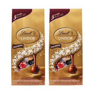 LINDT 瑞士莲 软心牛奶夹心巧克力球 多口味 600g*2袋