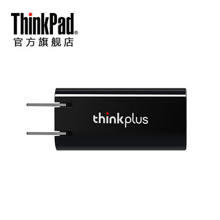 ThinkPad-Plus USB-C 45W旅行电源适配器 充电器 亮夜黑 36003047