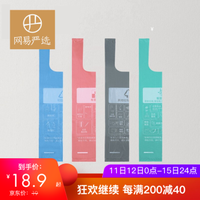 网易严选 分类垃圾袋 升级款 提手式大号加厚干湿分离4色垃圾袋大容量囤货装 上海垃圾分类定制 1袋(4卷共90只)-加厚升级