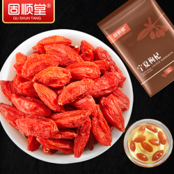 正宗宁夏红枸杞250g