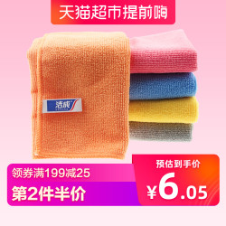 洁成爆款洗碗布抹布家务清洁巾吸水不掉毛加厚5条厨房百洁布热卖