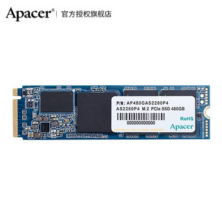 宇瞻 AS2280P4 480G NVMe M.2电脑固态硬盘SSD