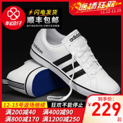 Adidas阿迪达斯男鞋 19秋冬新款运动时尚三条纹舒适低帮小白鞋保暖休闲鞋滑板鞋