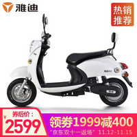 Yadea 雅迪 60V20A 迷彩二代 电动车