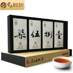 中茶 2019年 中茶7581熟茶普洱茶砖 50g*4片 *4件
