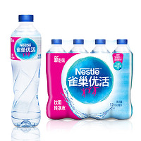 Nestlé 雀巢 优活饮用纯净水 550ml*12瓶