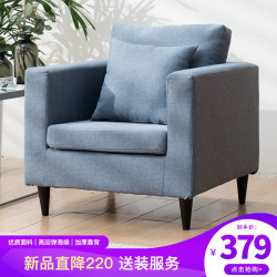 家逸布艺沙发北欧客厅沙发组合套装简约现代经济小户型三人位沙发椅