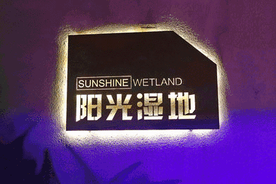 3000㎡嗨玩面积+9大区域+100+种萌宠!天津Zoonly室内主题动物王国 门票