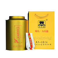 曦瓜 正岩武夷岩茶 256g