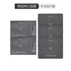 考拉工厂店 umaku 补水两部曲面膜 5片装