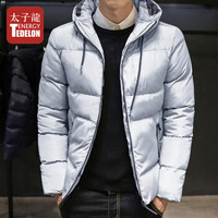 太子龙 TEDELON 棉衣男 2019秋冬新品男士外套韩版连帽棉服个性帅气保暖上衣休闲纯色棉袄 HC-933灰色 M