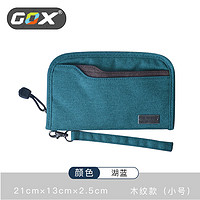 gox G-PB-150RD09 证件收纳包 