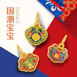 CHJ JEWELLERY 潮宏基 XPG30015208 富贵长命锁 黄金古法烧蓝串珠