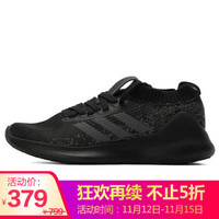阿迪达斯 ADIDAS 女子 跑步系列 purebounce+ w 运动 跑步鞋 G27962 38.5码 UK5.5码